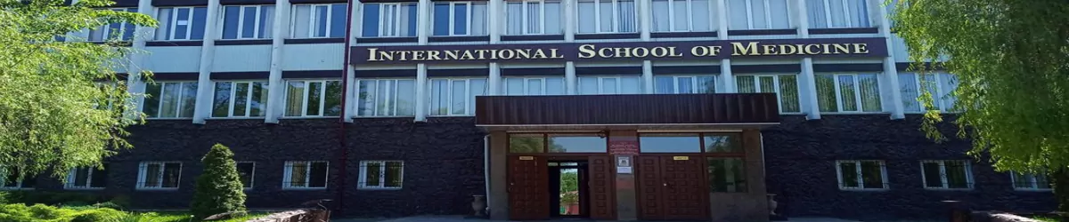 International Higher School Of Medicine