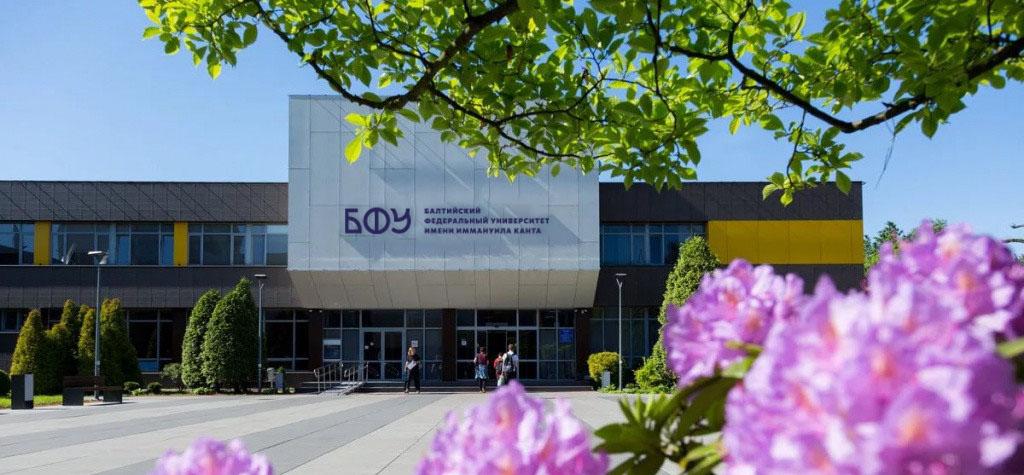 Immanuel Kant Baltic Federal University